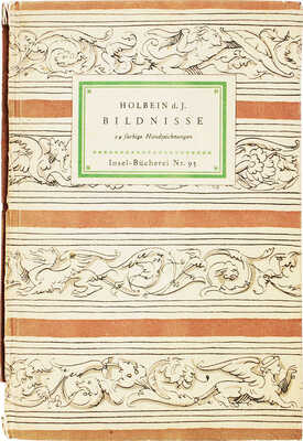 [Гольбейн Г. Портреты. 24 цветных рисунка / С предисл. В. Ветцольдта]. Holbein H. Bildnisse. Leipzig; Wiesbaden, 1954.